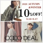 cocodeal10off-0909-3