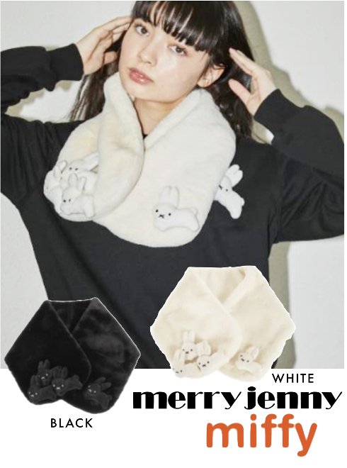 merry jenny♥大人気!!うさぎさんシリーズからティペットが登場☆他に ...