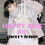 merryhappybag-500