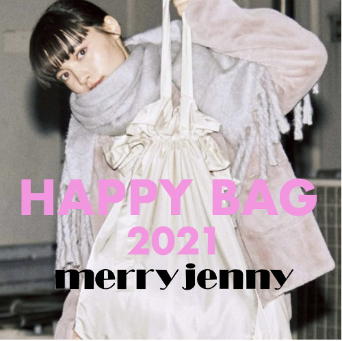 merryhappybag-500