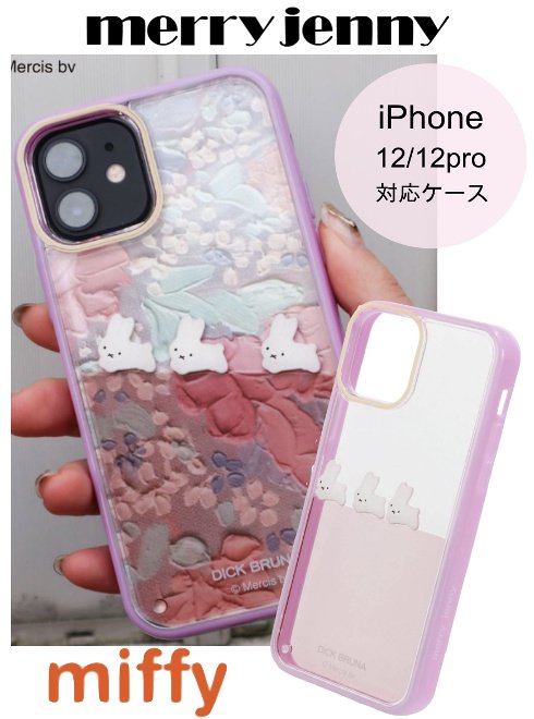 merry jenny】大人気の ぷかぷかiPhoneケースからnew color & new size ...