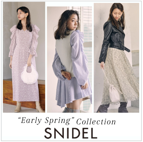 SNIDEL】“Early Spring” Collection 一足早く春のムードに 