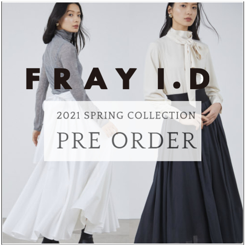 FRAY I.D】 春の最新アイテム 2021 Spring Collection PRE ORDER START ...