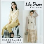 lilybrown-mayuko