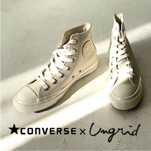 【タグ付き】Ungrid × CONVERSE ALL STAR スニーカー