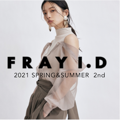 FRAY I.D 】2021 SUMMER COLLECTION PRE ORDER START! 夏の最新30 