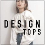 designtops-2021