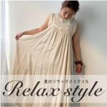 2021relaxstyle-500