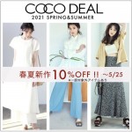 cocodeal-10off-500
