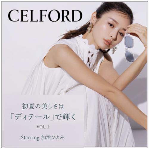 kaji-celford-500 (1)