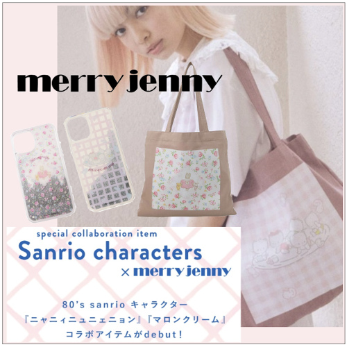 【新品タグ付き】merry jenny サンリオコラボトート