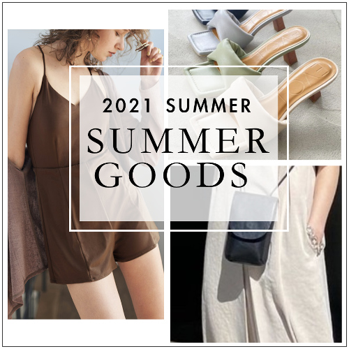 2021summergoods-500