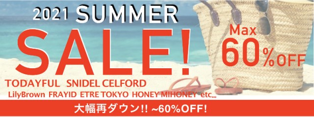 2021summersale0711-800