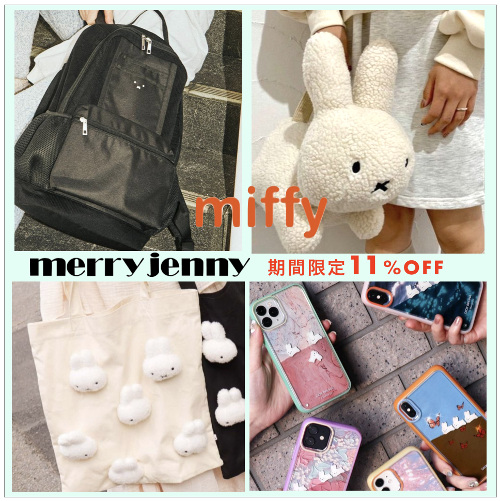 miffy-new-500