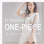 summer-onepiece