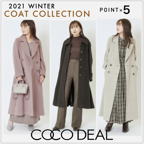 cocodeal-outer-500