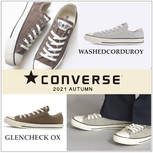 converse 21'AUTUMN 】 コーデュロイ素材やグレンチェックが秋らしい