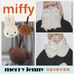 miffy-21aw-500