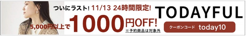 todayful1000off-1113-1000