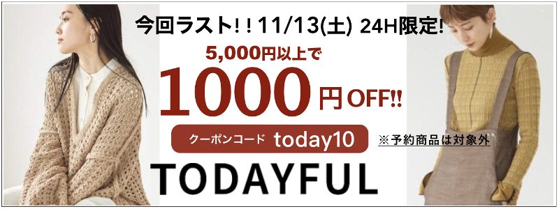 todayful1000off-1113-800-2