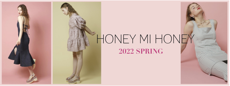 HONEY MI HONEY 22'SPRING 】待望の中村里砂さんコラボ解禁 ...