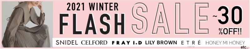 flashsale21aw-1000