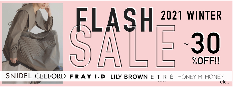 flashsale21aw-800