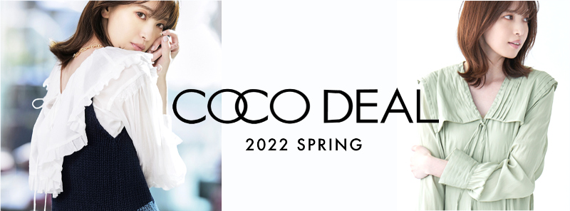 cocodeal ワンピース　2022 s/s