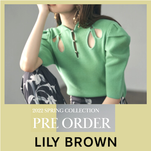 lily2022ss1-500