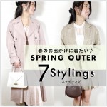 22ss-outer-code-500