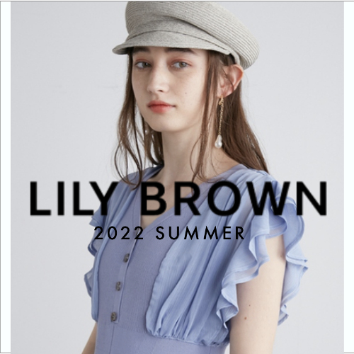 2022ss2-lily-500