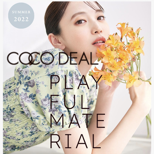 cocodeal-satoko0402