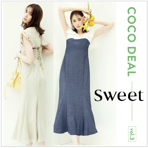 COCODEAL 2022 SUMMER 】 待ちに待ったsweet×COCO DEALのコラボドレス ...