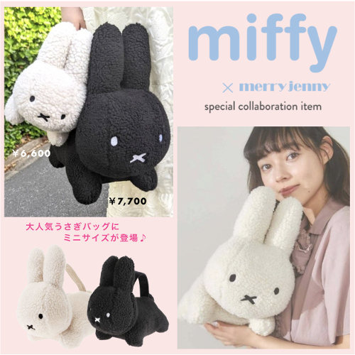 miffy-usagi-500