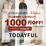 【本日24時間限定!! 】TODAYFUL 2022春夏新作1000円OFFキャンペーンスタート!!今ならポイント5倍