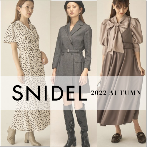 snidel♥大人気ワンピース