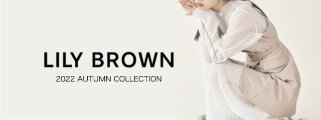 22aw1lilybrown-800