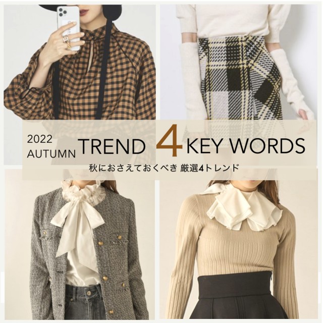 2022aw-trend-500