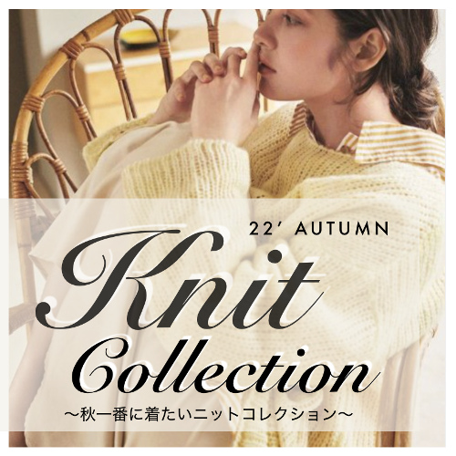 22aw-knit-500
