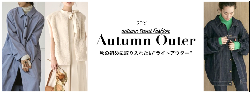 22aw2-outer-800