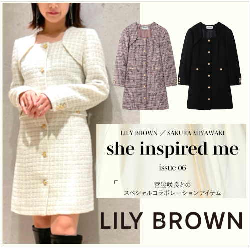 LILY BROWN × 宮脇咲良 さん 着用アイテム 】LOOK掲載中のコラボ ...