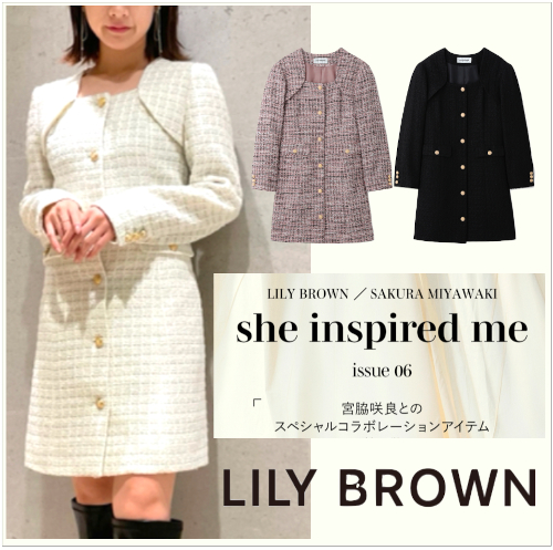 lily brown ツイードワンピース 宮脇咲良コラボ