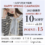 スクリーンショット 2023-03-21 2.47.18