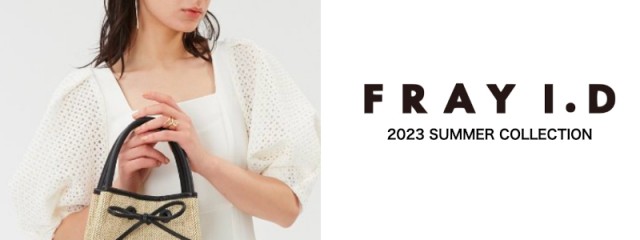 FRAY I.D 2023 SUMMER COLLECTION 】リバイバルした大人気ティアード