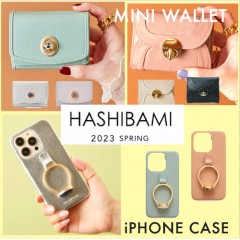 【 2023SS HASHIBAMI】母の日のギフトにぴったりな財布やiPhoneケース新作入荷