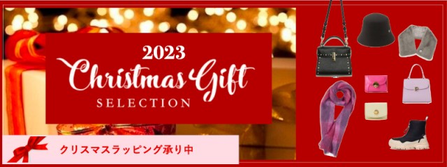 c-gift2023-800