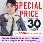 【 2025 秋冬アイテム SPECIAL PRICE 】SNIDEL , CEFORD . LILY BROWN など人気ブランドの、今すぐ着られる ジャガード ニット や ファー ワンピース など 秋冬新作がMAX30%OFF♪