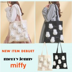 【 merry jenny × miffyコラボ 】たっぷりリボンと柔らかい色味が愛らしいモデルが登場!!ナインチェバッグやチェックも再入荷