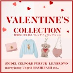 贈り物にもおすすめ【 2026 Valentine -バレンタイン- 特集 】ハートモチーフの チャーム や バッグ 、ワンピース など、キャッチ―で愛らしいアイテムをピックアップ♪