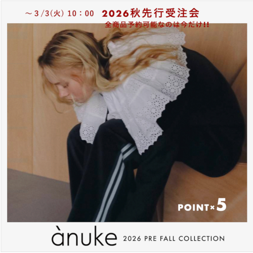 anuke (アンヌーク）Ecoleather Over Jacket 26秋冬予約【62620105